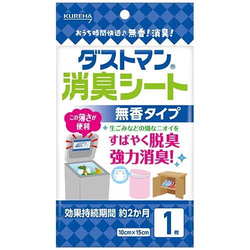 ダストマン 消臭シート 1枚画像