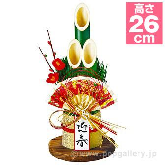 バリュー門松飾り画像