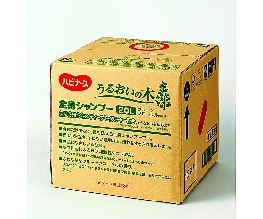 うるおいの木　全身シャンプー