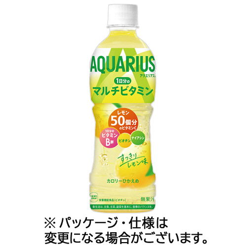 ｱｸｴﾘｱｽ 1日分のﾏﾙﾁﾋﾞﾀﾐﾝ 500mL ﾍﾟｯﾄﾎﾞﾄﾙ 1ｾｯﾄ(48本:24本×2ｹｰｽ)画像