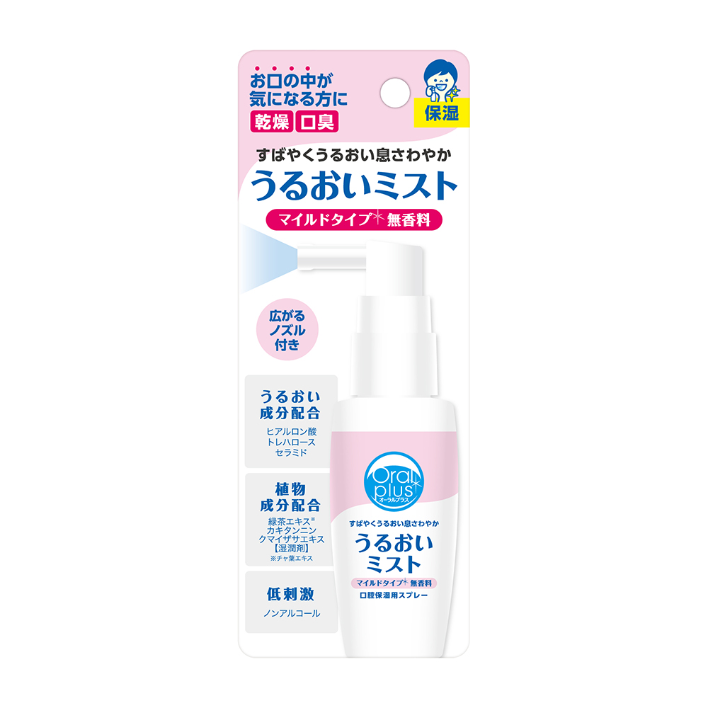 口腔用スプレーうるおいミスト(オーラルプラス) 無香料画像