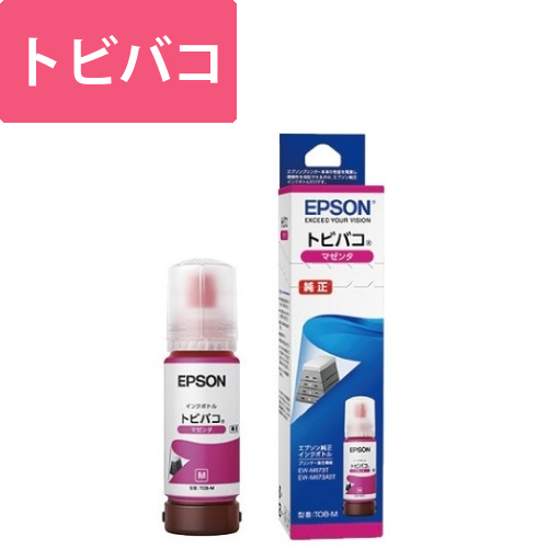 純正インクボトル　トビバコ　マゼンタ画像