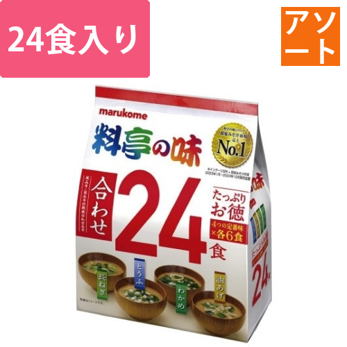 料亭の味　たっぷりお徳　24食