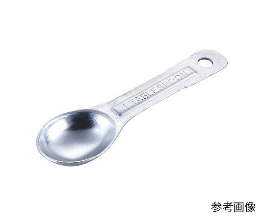 FK　アルミ計量スプーン画像
