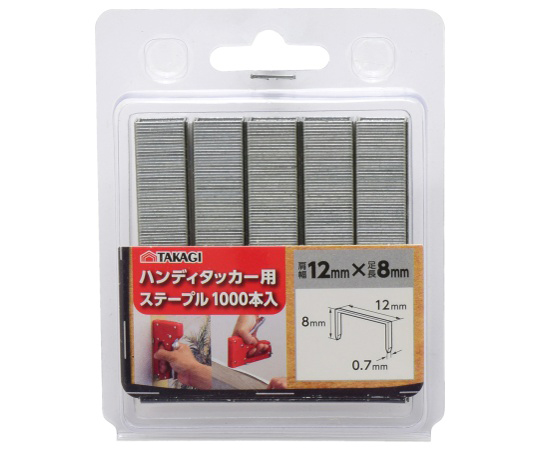 TKG　ハンディタッカー用ステープル　1208　12mm×8mm