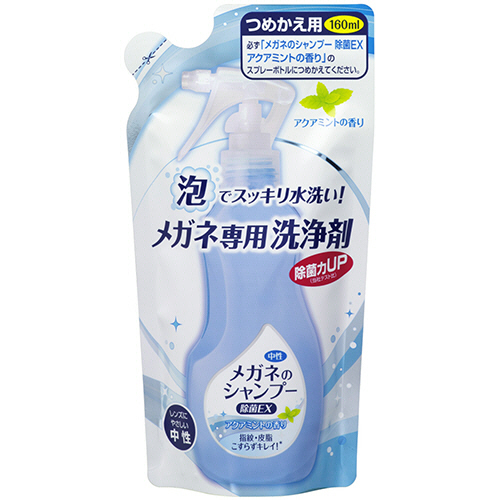 ﾒｶﾞﾈのｼｬﾝﾌﾟｰ除菌EX ｱｸｱﾐﾝﾄの香り つめかえ用 160ml 1ｾｯﾄ(3個)
