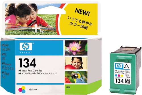 純正インク　Ｃ９３６３ＨＪ　カラー３色（増量）×２画像