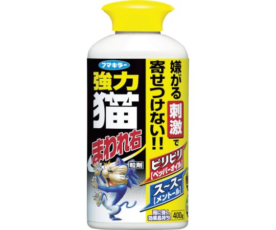 犬・猫用忌避剤・スプレー