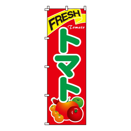 トマト赤・FRESH画像