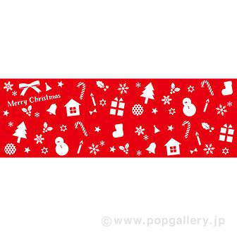 ラウンドシート クリスマスイメージ画像