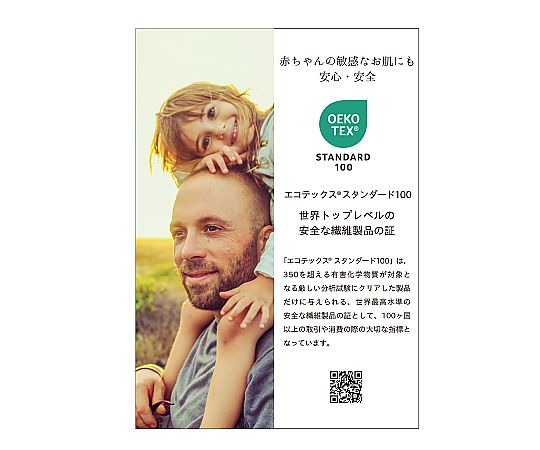 バスタオル テラカラー 60×120cm WHITE 1セット（10枚入） 清潔感のある白のタオルが整然と並んでいる状態