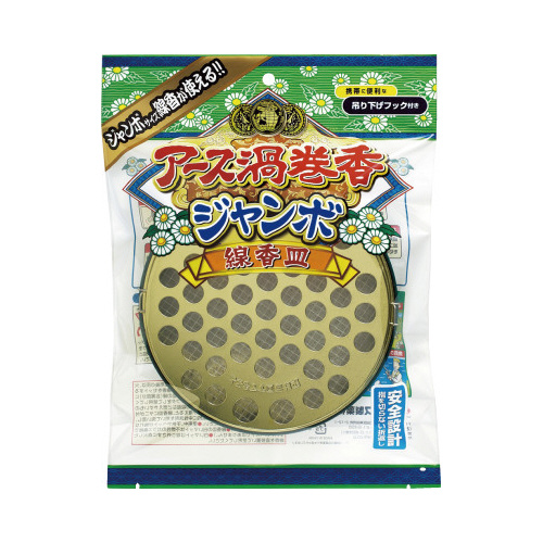 アース渦巻香　ジャンボ　線香皿