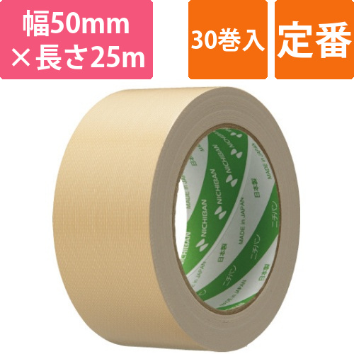 布粘着テープ　NO.121　30巻画像