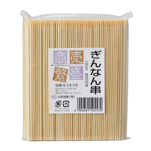 ぎんなん串 商売繁盛 ぎんなん串12cm 500本画像