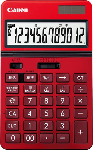電卓　カラー　KS-1220TU　赤×3画像