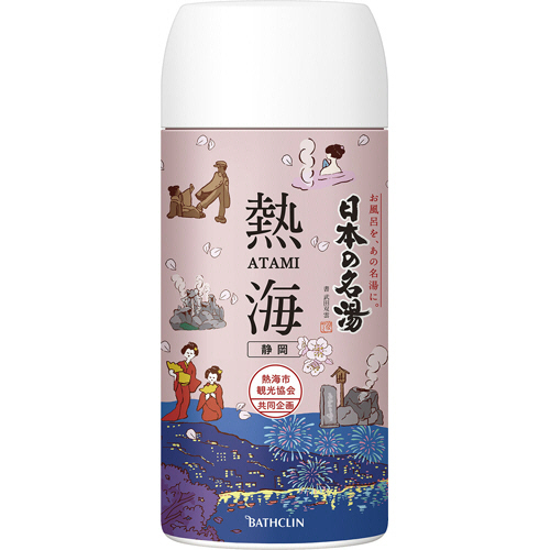 日本の名湯 熱海 450g 1個画像