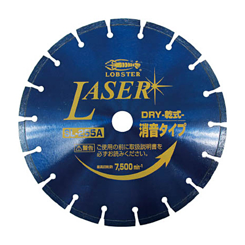 ﾀﾞｲﾔﾓﾝﾄﾞﾎｲｰﾙ乾式NEWﾚｰｻﾞｰ 硬質ｺﾝｸﾘｰﾄ対応 刃厚2.8 穴径25.4mm 1枚画像