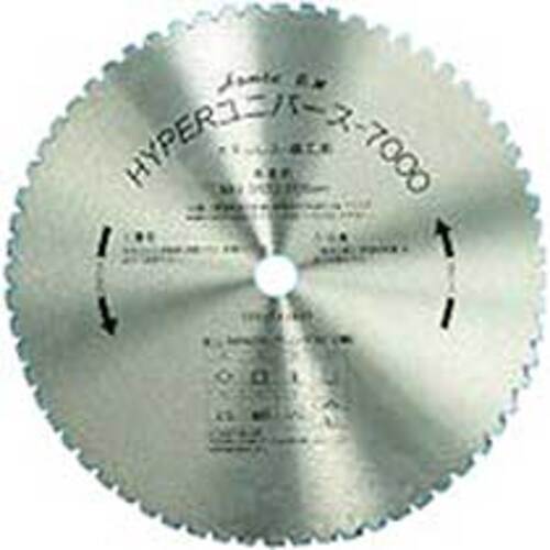 ﾊｲﾊﾟｰﾕﾆﾊﾞｰｽ7000 高速ｶｯﾀｰ用 355mm×64P 1枚画像