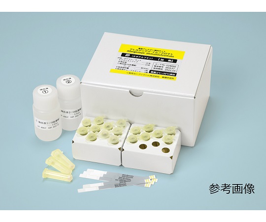 アレルゲンアイ(R)　食品検査用　卵（加熱用）　20回用　食物アレルゲン検査キット画像