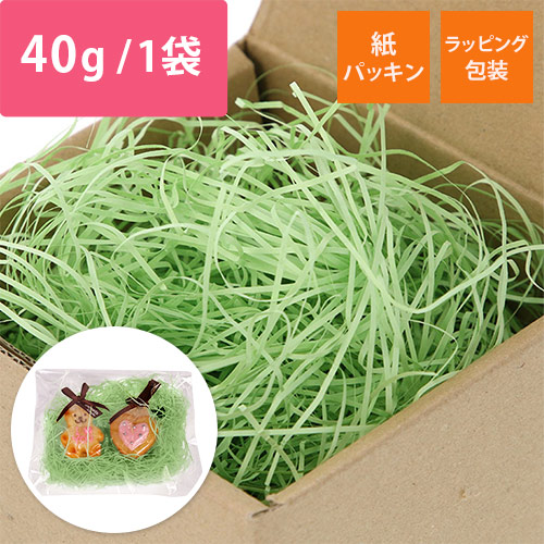 紙パッキン（ライトグリーン・紙巾1mm・40g/袋）画像