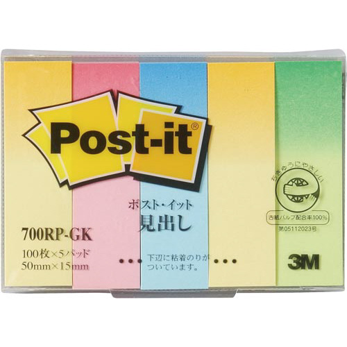 ポストイット　再生紙見出し５０×１５　グラデ　５冊画像