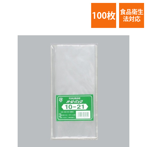 福助工業 テープ無 OPP袋 オーピーパック テープなし 10-21 100枚入画像