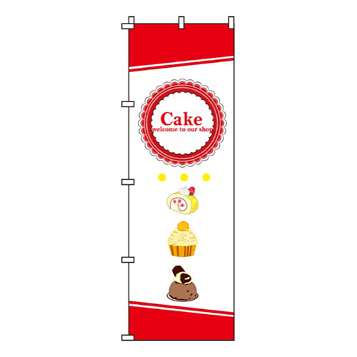 Cake・ケーキケーキイラスト入り画像