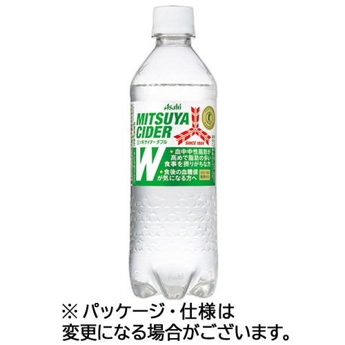 三ﾂ矢ｻｲﾀﾞｰW(ﾀﾞﾌﾞﾙ) 485mL ﾍﾟｯﾄﾎﾞﾄﾙ 1ｹｰｽ(24本)