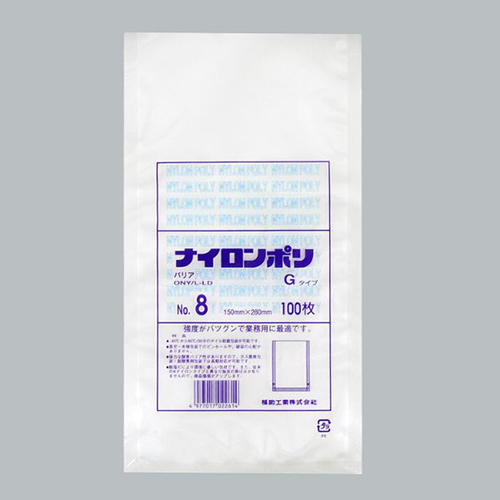 福助工業 真空袋 ナイロンポリ Gタイプ No.8画像