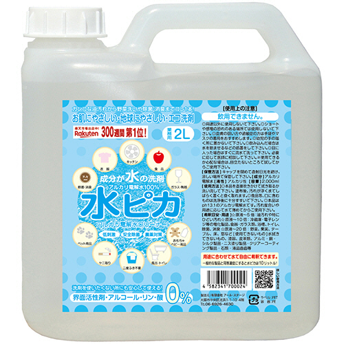 ｱﾙｶﾘ電解水ｸﾘｰﾅｰ 水ﾋﾟｶ 業務用 2L 1本画像