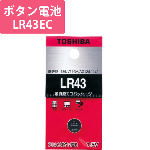ボタン電池画像