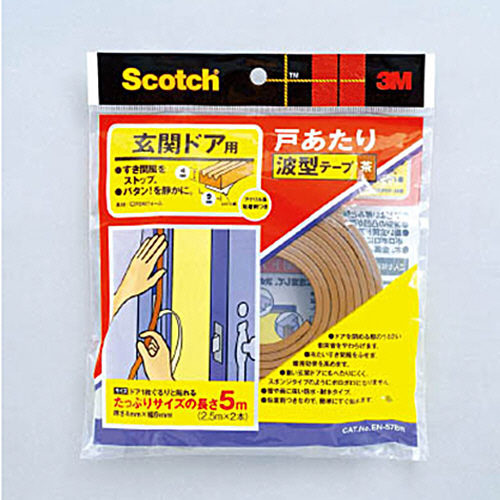 玄関ﾄﾞｱ用戸あたり波型ﾃｰﾌﾟ 茶 4mm×9mm×5m 1巻画像