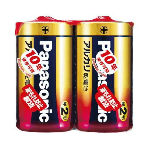 アルカリ乾電池　単２　２本入画像