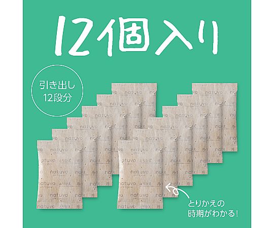衣類防虫ケア natuvo 引き出し・衣装ケース用 12個入 パッケージの上面に商品が並べられ、色とりどりのデザインが見える状態