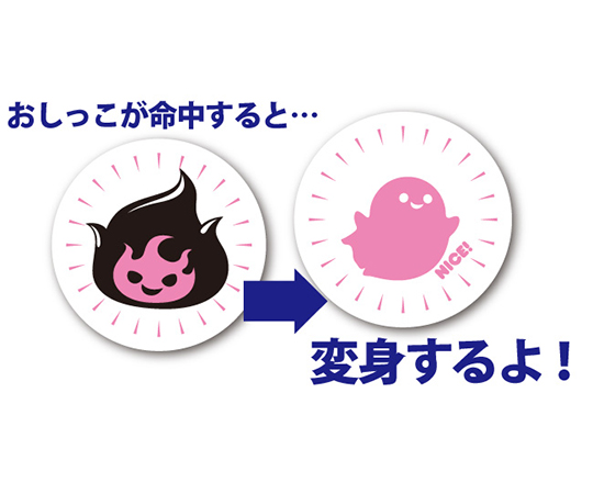 おしっこターゲットシール おばけ 3枚入 透明なパッケージに収められた3枚のシール、各シールにはおばけのデザインが描かれている様子