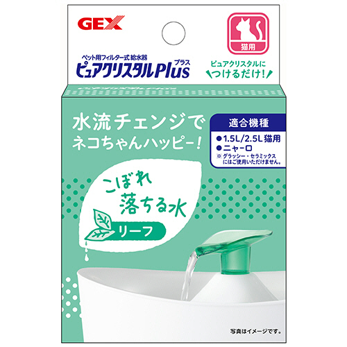 ﾋﾟｭｱｸﾘｽﾀﾙ ﾌﾟﾗｽ ﾘｰﾌ 1個画像