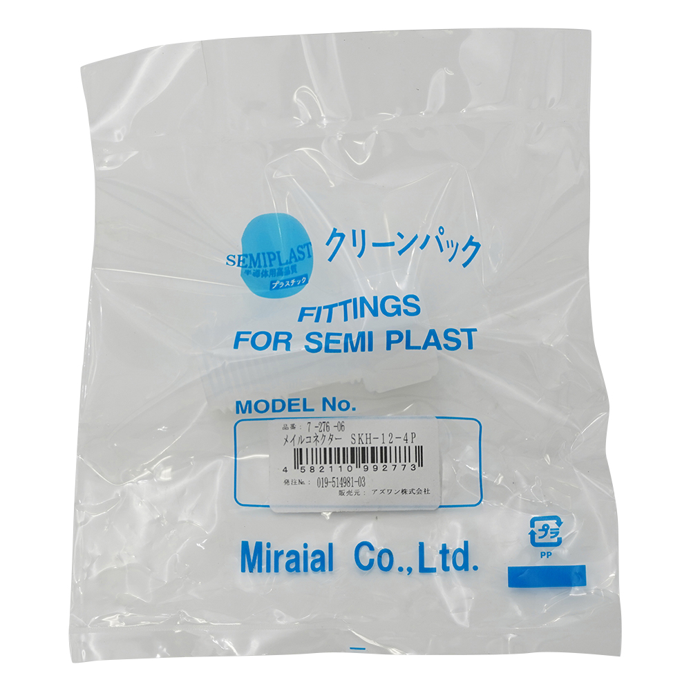 メイル･コネクター（K-LOCK継手）画像