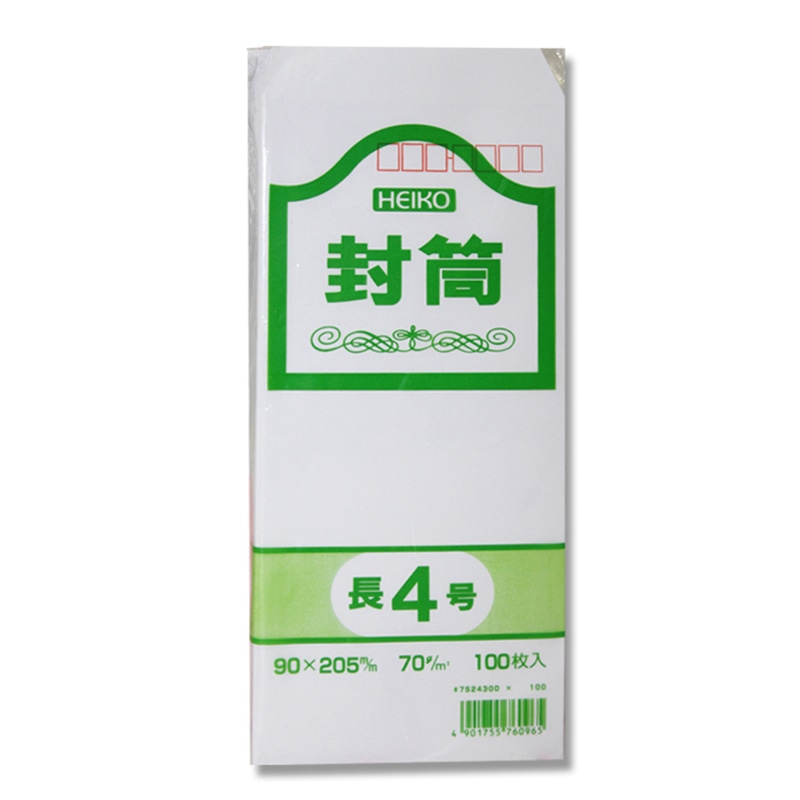 ヘイコー　ケント封筒　長４　７０Ｇ画像