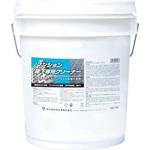 ﾏﾝｼｮﾝ廊下専用ｸﾘｰﾅｰ 1缶画像