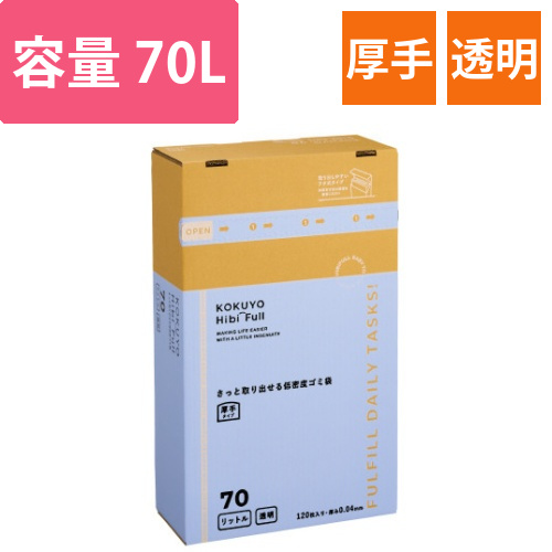 さっと取り出せる低密度ゴミ袋　厚手70L　箱透明画像