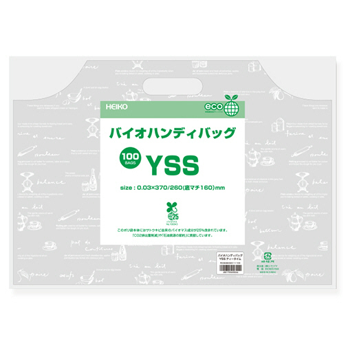 手抜きﾎﾟﾘ袋 ﾊﾞｲｵﾊﾝﾃﾞｨﾊﾞｯｸﾞ YSS ﾃｨｰﾀｲﾑ 1ｾｯﾄ(1000枚:100枚×10ﾊﾟｯｸ)画像