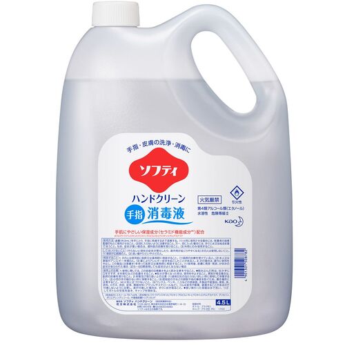 Ｋａｏ　業務用ソフティ　ハンドクリーン手指消毒液　４．５Ｌ画像