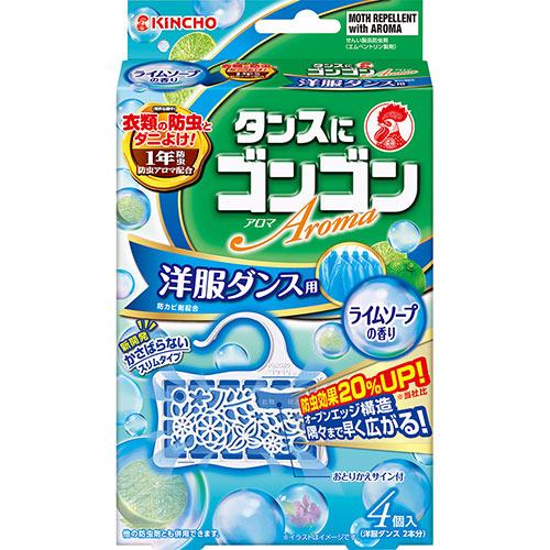 ｺﾞﾝｺﾞﾝｱﾛﾏ 衣類の防虫剤 洋服ﾀﾞﾝｽ用(防虫･防ｶﾋﾞ･ﾀﾞﾆ) ﾗｲﾑｿｰﾌﾟ 1ﾊﾟｯｸ(4個)