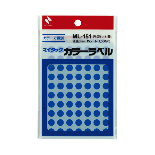 カラーラベル　直径８ｍｍ円型・青　１０セット画像