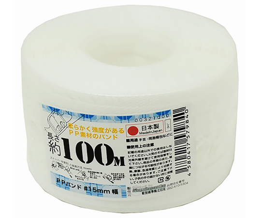 PPバンド手仕事用　15mm×100m　白画像