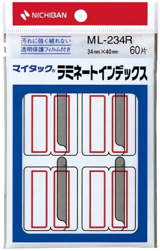 マイタックインデックス　ラミネート付特大　赤６０片