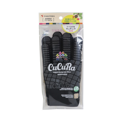 ＃９２９キュキュラブラック画像