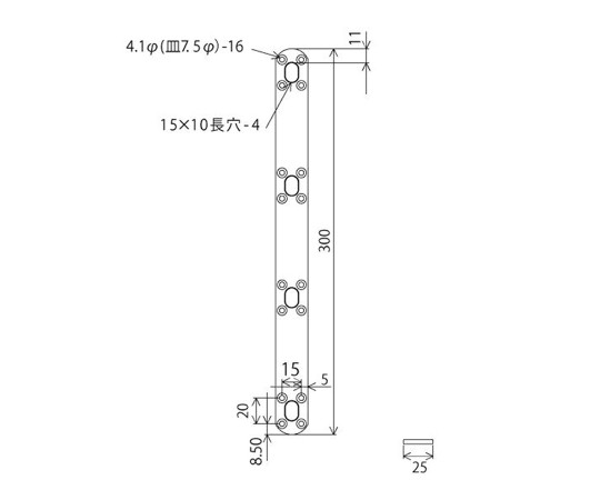 補助金具ステイ　クローム　4mm×25mm×300mm 光沢のあるクローム仕上げの金具が横向きに配置されている状態