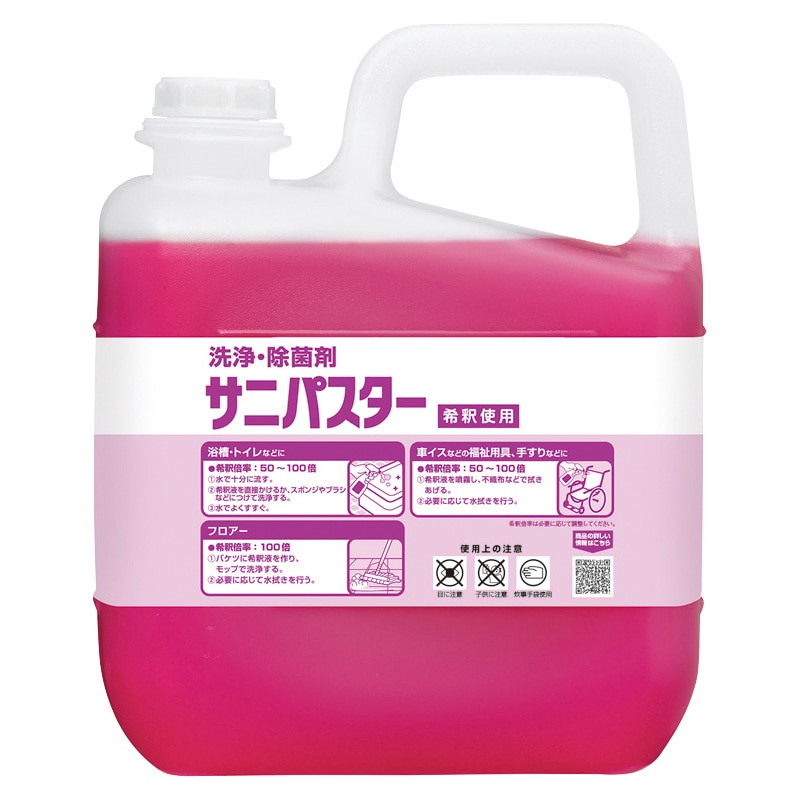 サニパスター　５ｋｇ画像