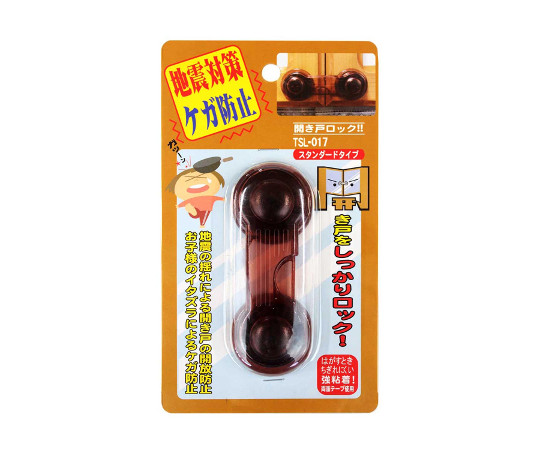 開き戸ロック　スタンダードタイプ　クリアブラウン